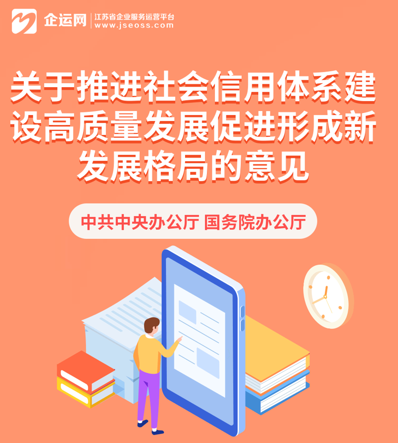 企业失信后如何重新赢得信任？福州一家制造企业的“信用复活”案例，或许能给你答案