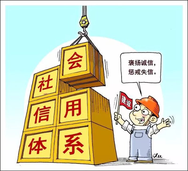 如何通过行业协会推动企业的诚信建设？这不仅仅是一个理论问题，更关乎每一个参与市场竞争的企业的生存与发展。